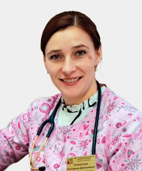 Тихомолова Екатерина Дмитриевна